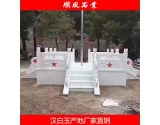 湖(hú)南(nán)漢白(bái)玉欄杆