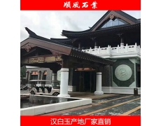 湖(hú)南(nán)漢白(bái)玉欄杆