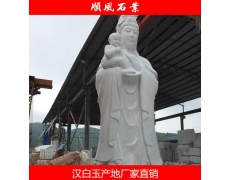 湖(hú)南(nán)漢白(bái)玉送子(zǐ)觀音(yīn)