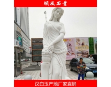 湖(hú)南(nán)漢白(bái)玉人(rén)像石雕