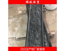 湖(hú)南(nán)漢白(bái)玉雕刻 浮雕 各種雕