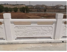 湖(hú)南(nán)漢白(bái)玉河(hé)道(dào)欄杆